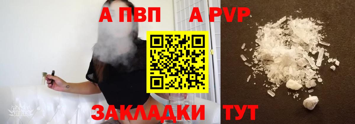 Кокаин  Вход с VPN  Шадринск  Гашиш  Марихуана  Alpha PVP СК   Мефедрон   COCAIN  Амфетамин кристаллы 