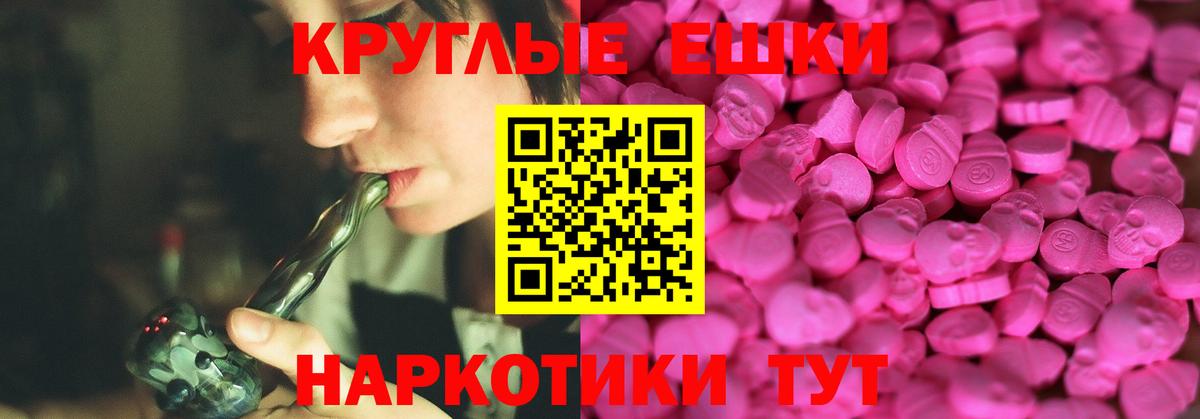 Экстази louis Vuitton  Вход с VPN  Экстази  Экстази бентли  MEGA как зайти  Шадринск 