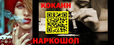 соль курить ск Бузулук