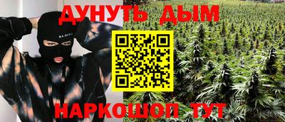 соль курить ск Бузулук