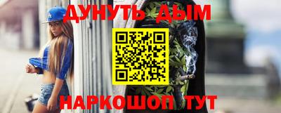 соль курить ск Бузулук