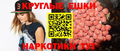 mdma Будённовск