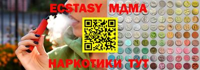mdma Будённовск