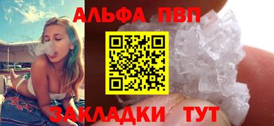гидропоника Бугуруслан