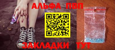 спиды Туймазы