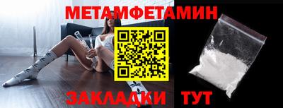 гидропоника Бугуруслан