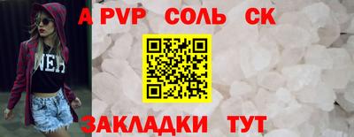 соль курить ск Бузулук
