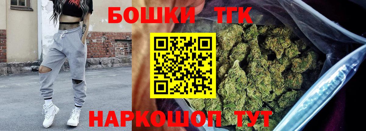 Бошки марихуана тримм  Марихуана ГИДРОПОН  Шадринск  Вход с VPN 