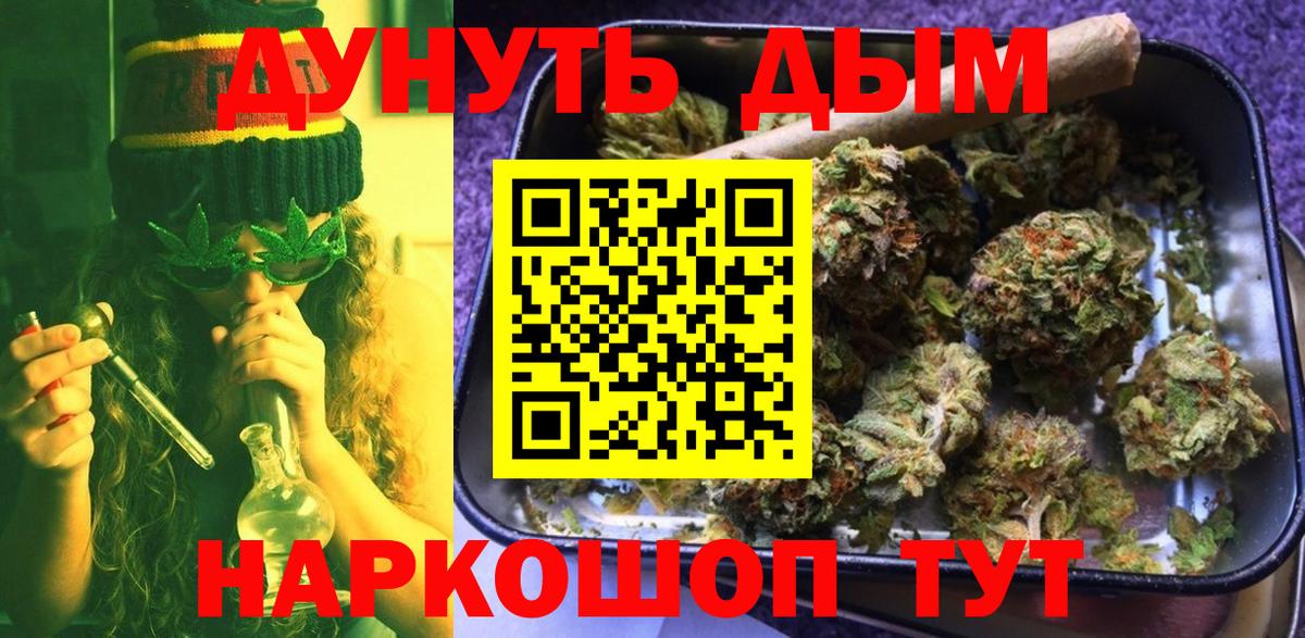 Бошки Шишки MAZAR Шадринск
